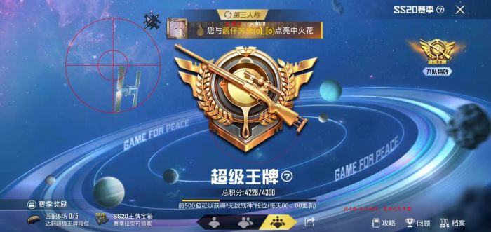 和平精英没有外挂会怎么样（和平精英如果没有外挂会怎样）